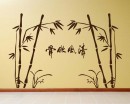Chinese Style Bamboo Wall Decal  Tree Art Stickers